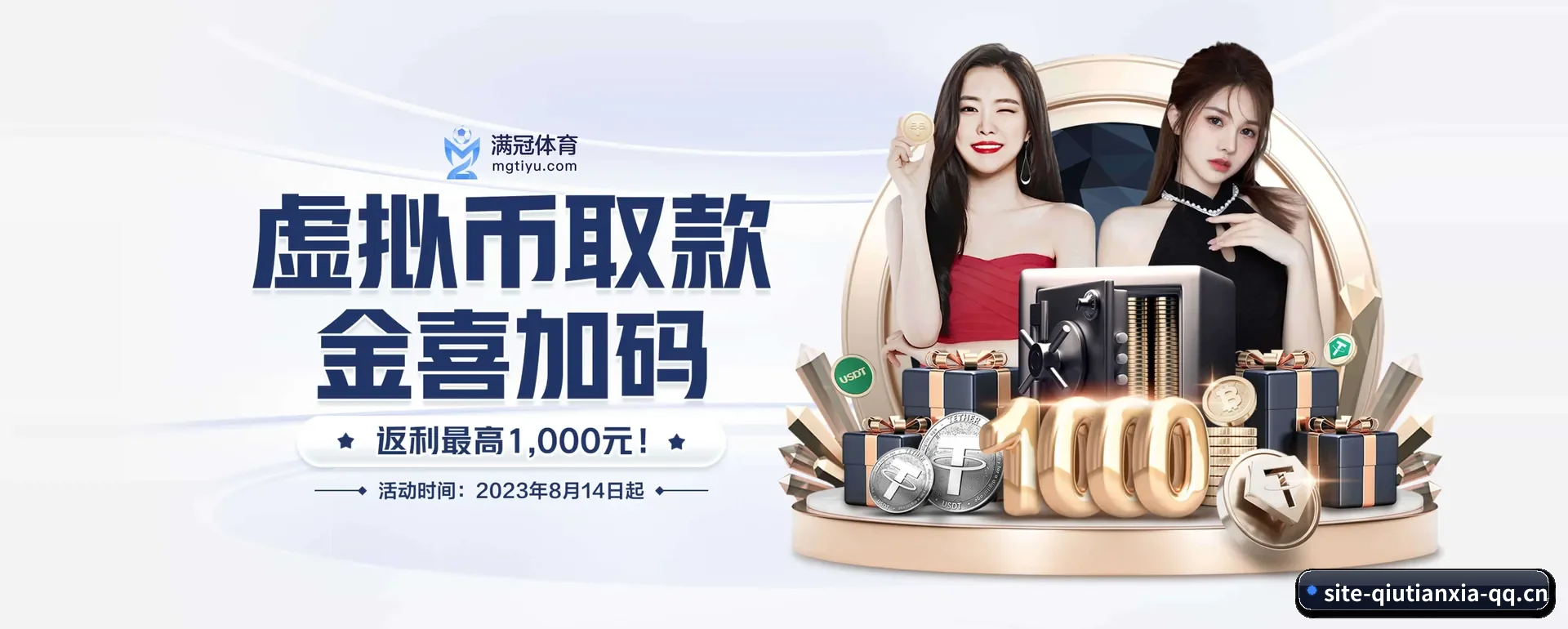 球天下体育APP官方 APP